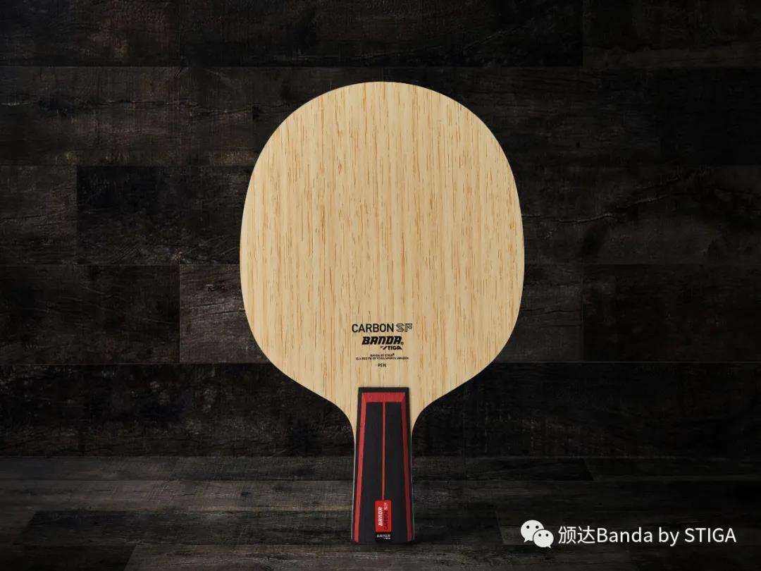 乒乓球斯帝卡底板推荐,斯帝卡五百以内的乒乓底板