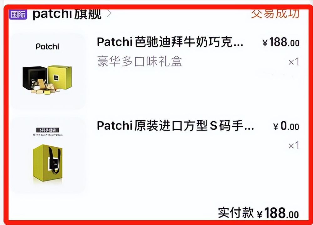 巧克力推荐100左右,巧克力推荐一箱