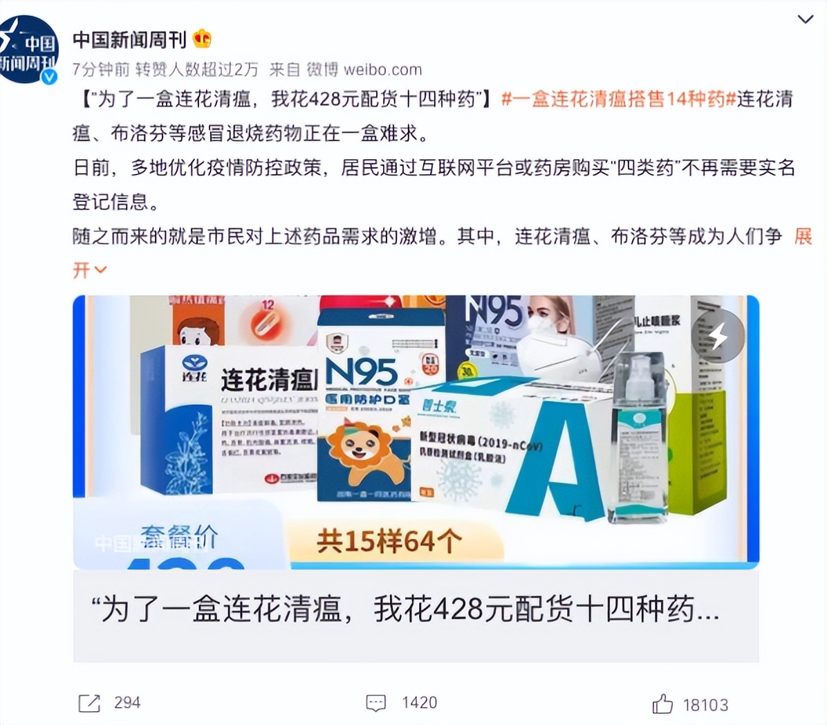 消毒防护卡是智商税么,消毒卡除菌卡是智商税吗