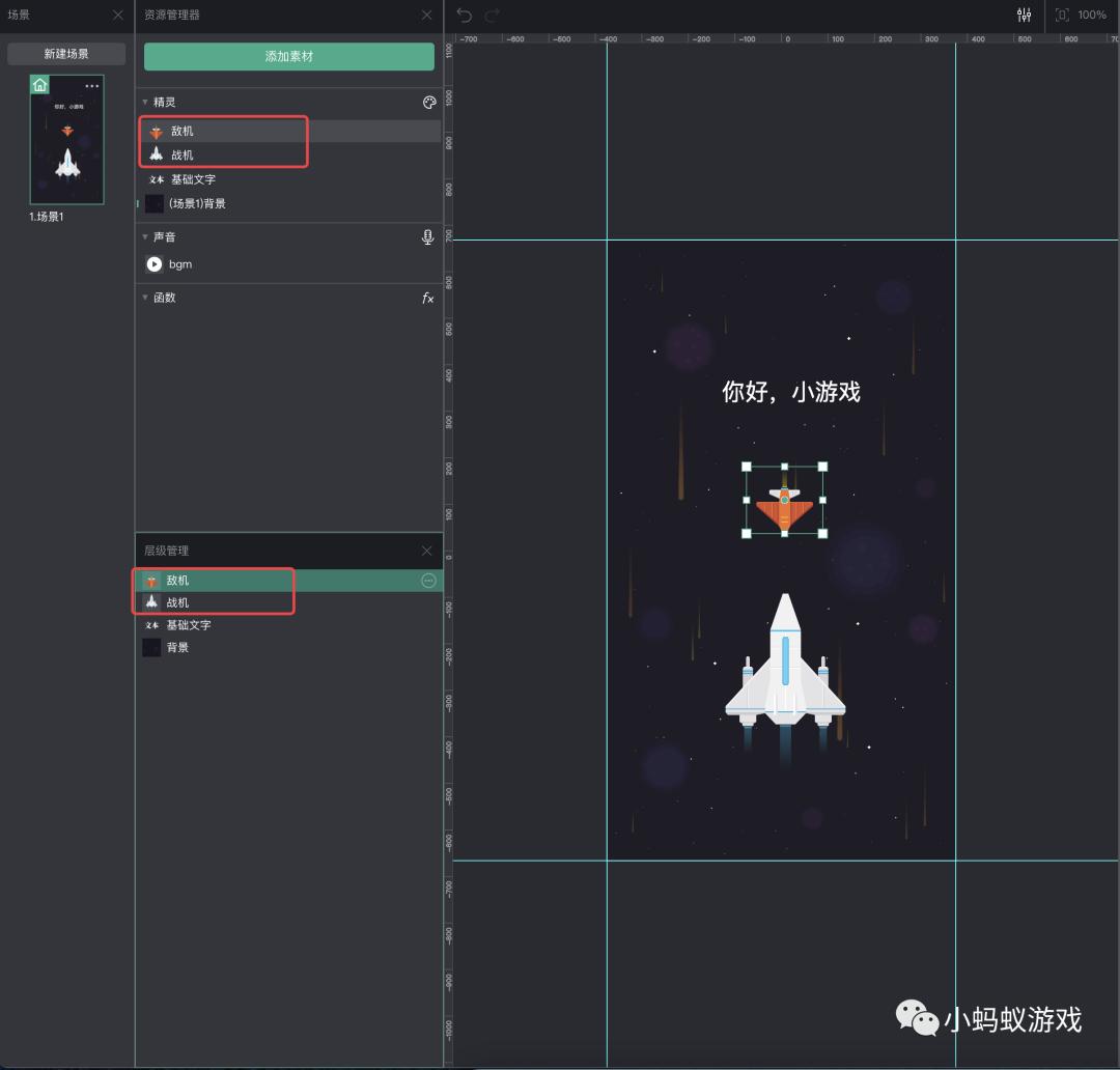 c语言入门教程开发游戏,unity游戏开发零基础入门学习
