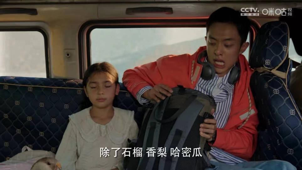 咪咕视频中国女足vs海地女足直播,中国球迷为中国女足花式打call