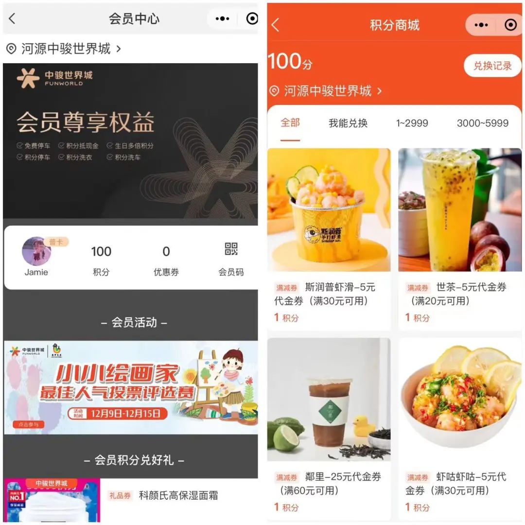 中国最具商业价值的购物中心,未来购物中心有哪些