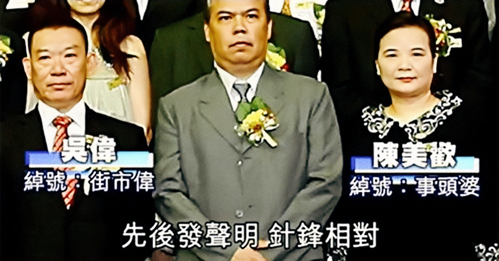 司徒玉莲与街市伟离婚没,街市伟与司徒玉莲是几岁结婚的