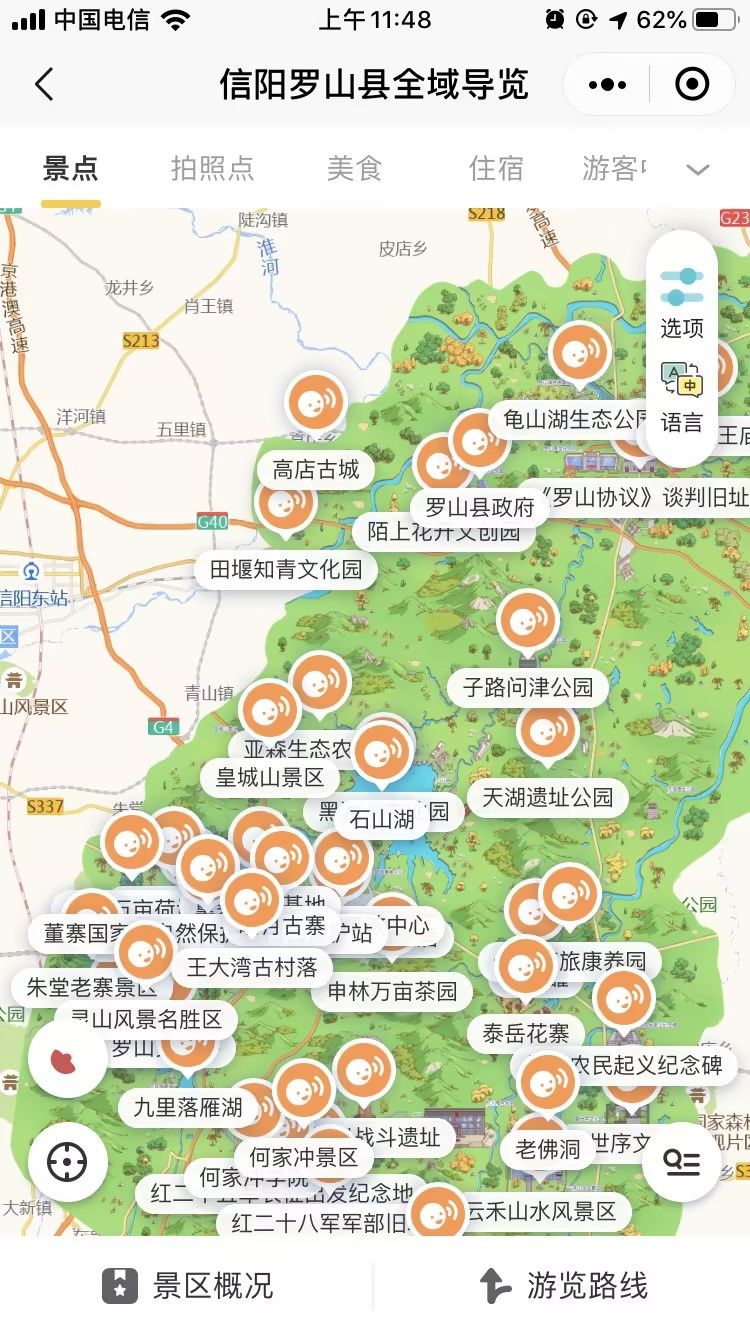 智慧旅游景区导览,智慧旅游景区自助讲解系统