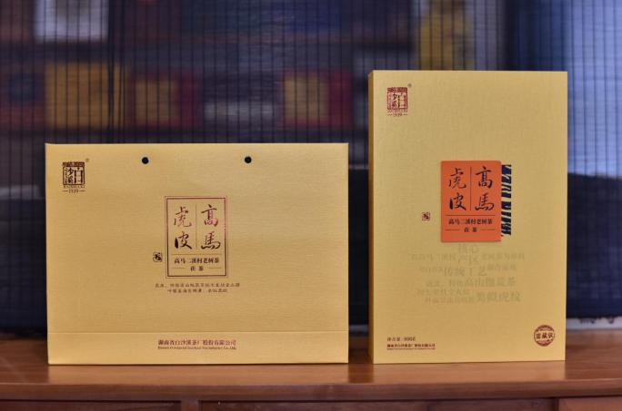 行家鉴定古董视频,白沙溪茯砖茶收藏价值