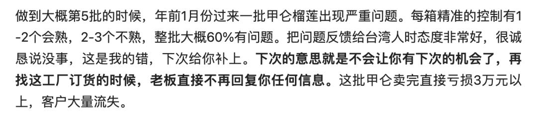 一斤榴莲可以赚多少,市场一斤榴莲赚几钱