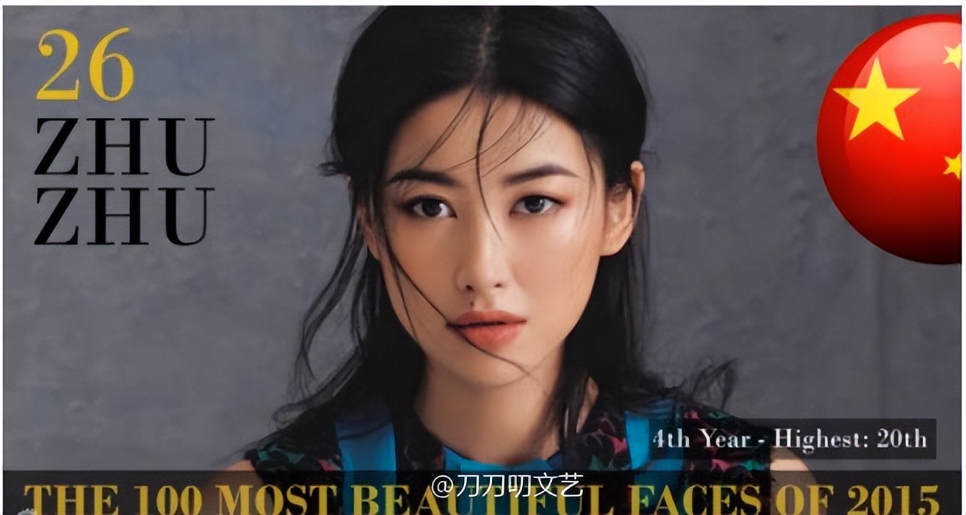 一脸福相天生富贵的几位女明星,天生自带苦相的十位女明星