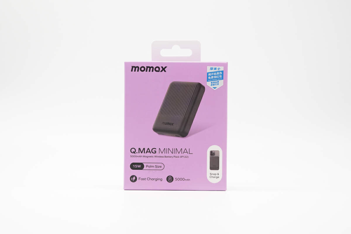 磁吸充电宝30w快充评测,磁吸充电宝评测快充