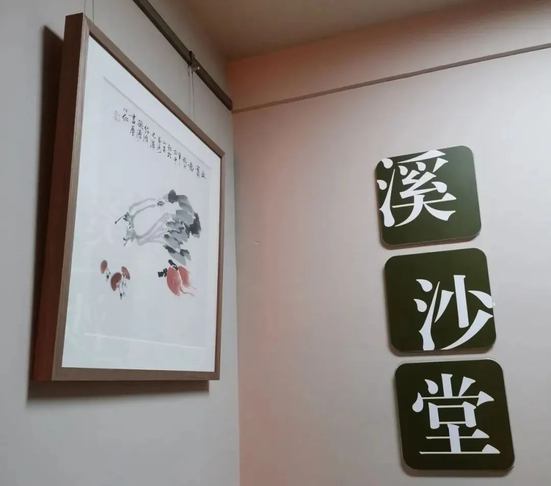 初遇溪沙堂，一间集琴棋书画诗酒茶于一身的会所