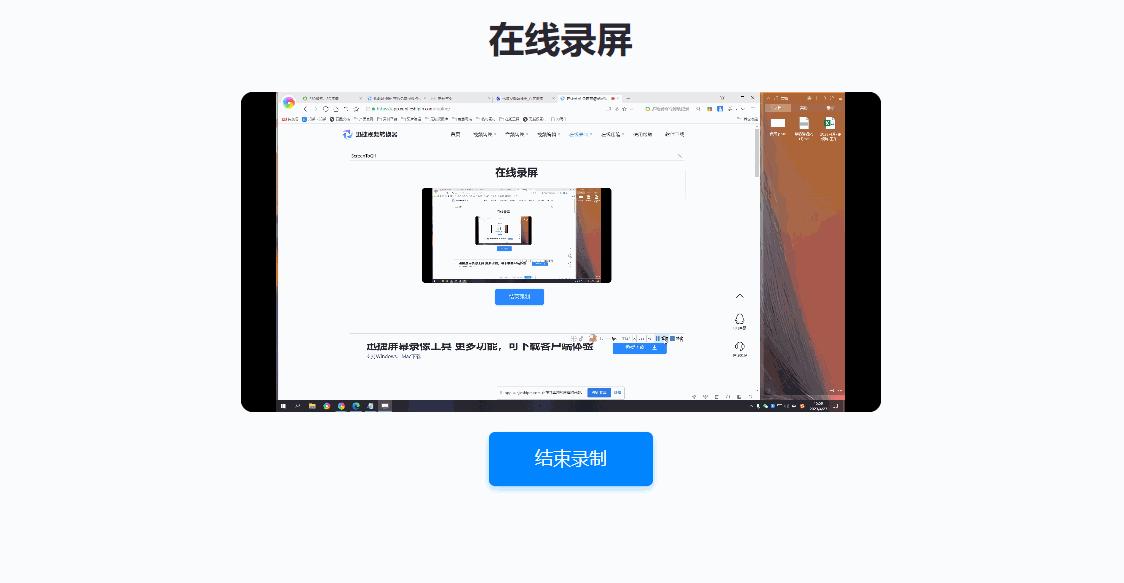 以ppt录屏的方式录制视频,如何使用ppt进行录屏既简单又实用