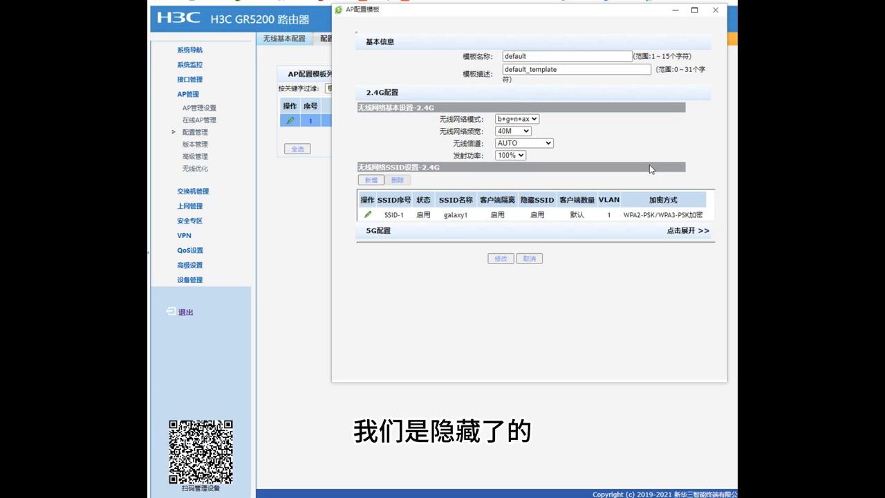 4s店wifi覆盖,4s店wifi覆盖方案