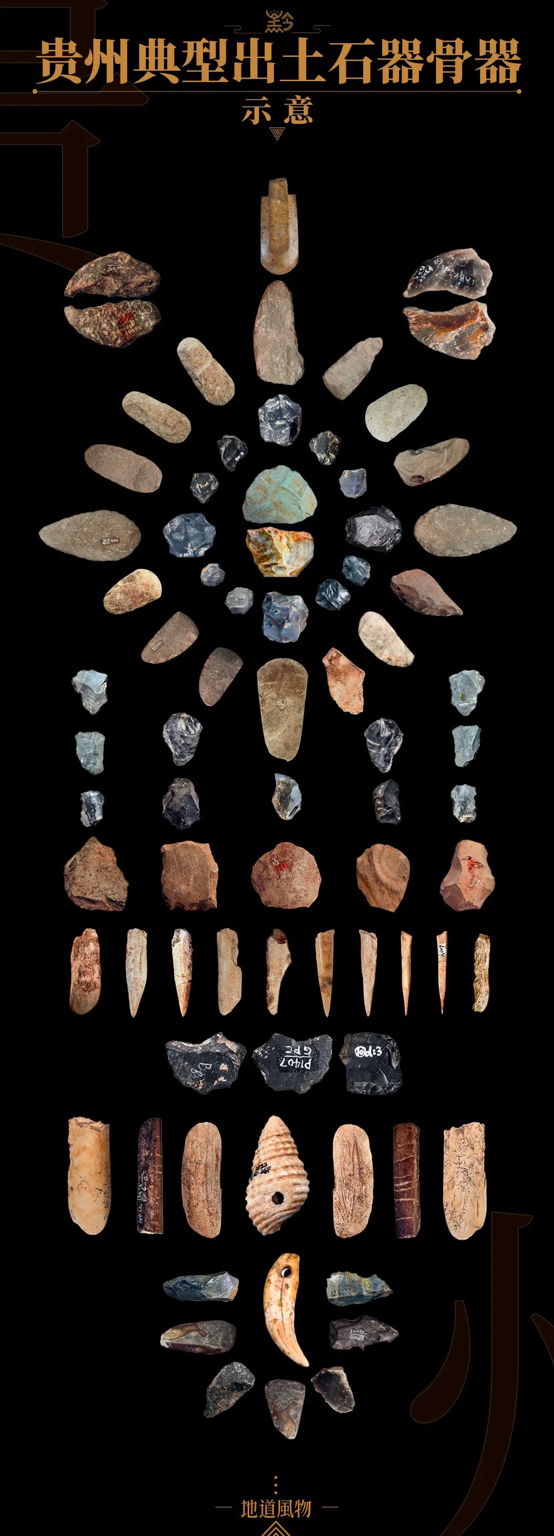 如何看懂中国第一山地省的多彩文化史诗？