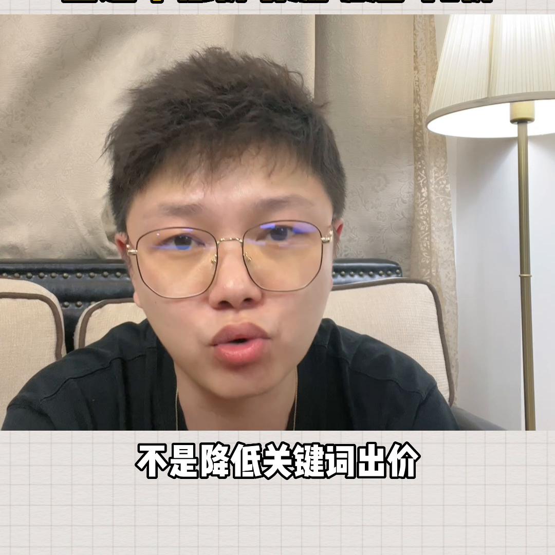 直通车低价引流实操方法,直通车低价引流怎么操作