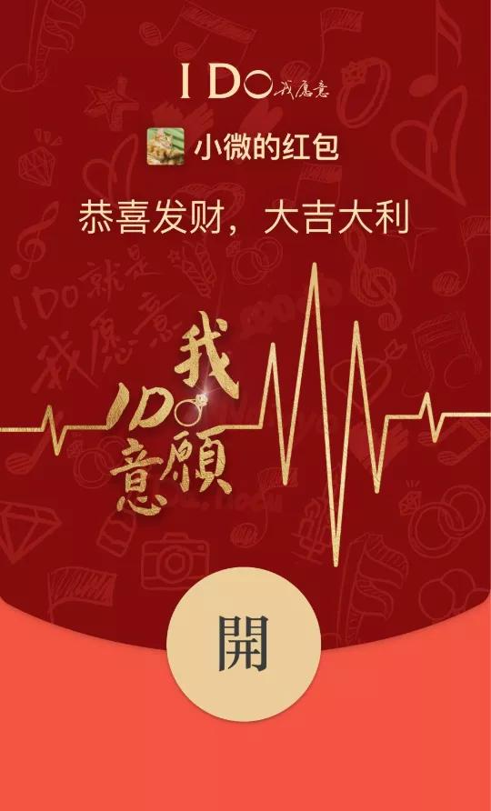 微信1元红包免费领2018,8.0.28版微信专属红包