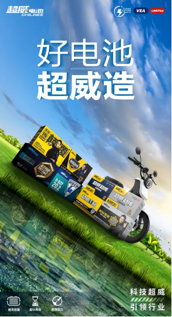 超威第三代石墨烯电池续航,超威电池耐用不耐用