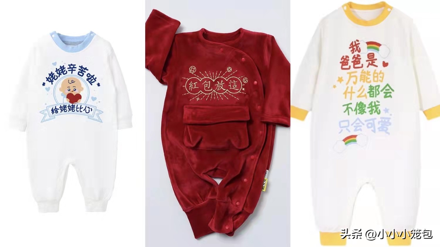 养娃就是不停买买买,养娃必买清单