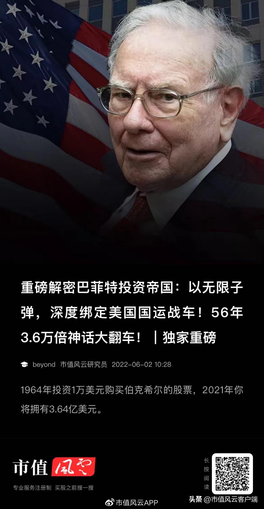 基金降费让利在行动,基金减费