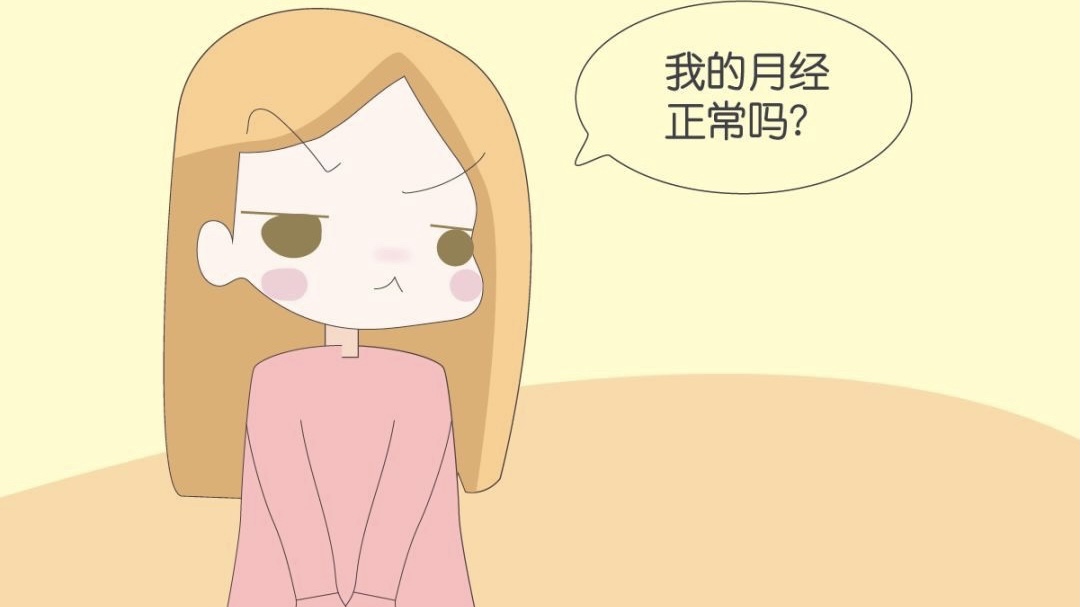 月经结束后一周褐色鼻涕状分泌物,月经后总是有褐色分泌物怎么回事