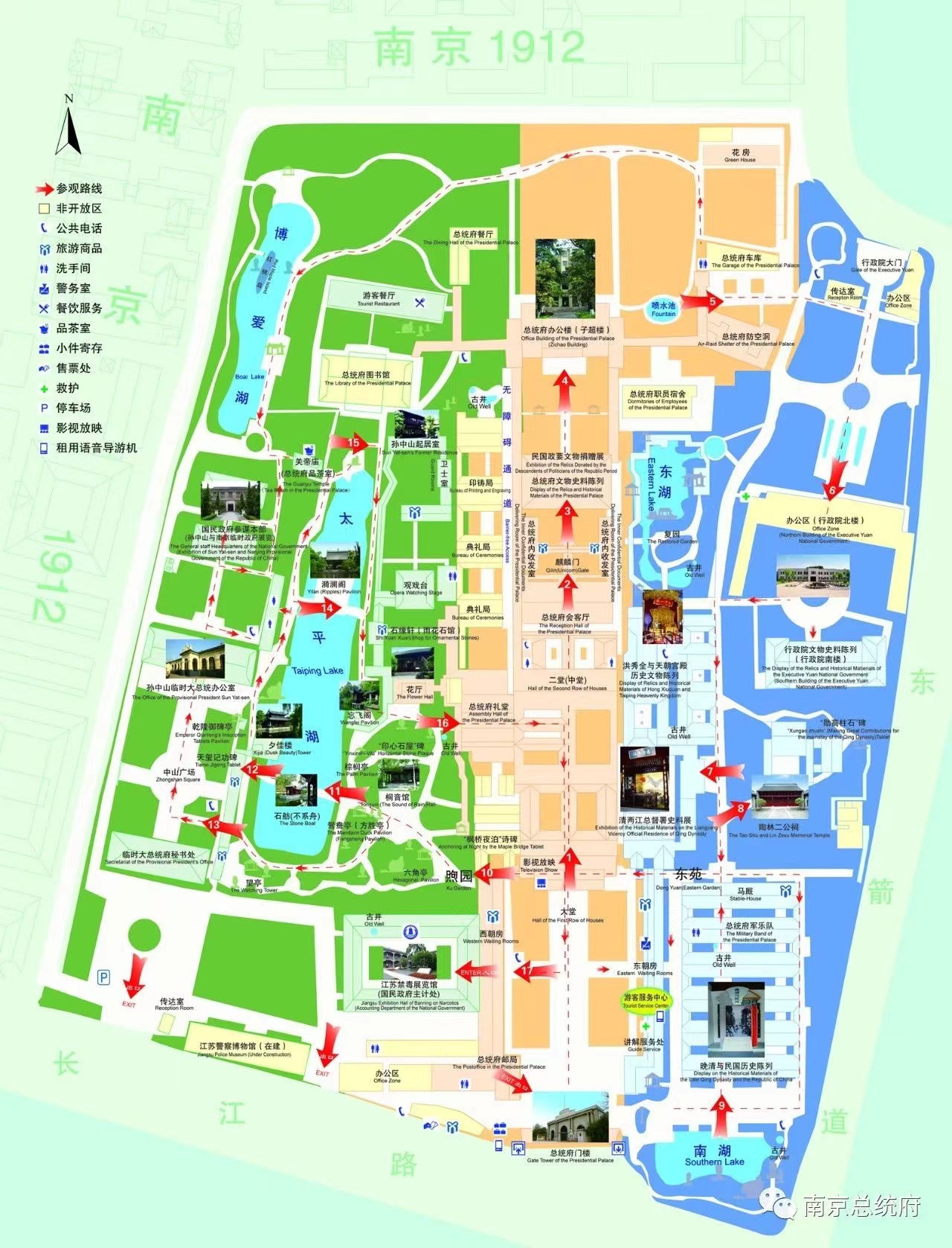 南京旅游必去的景点音乐台,南京旅游必去的景点南京小吃