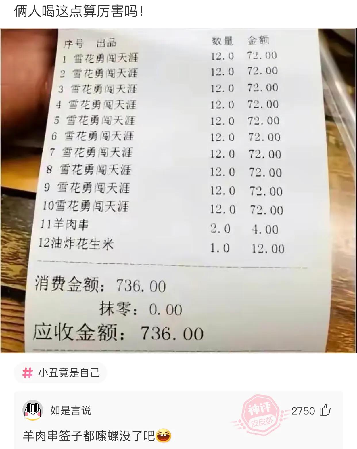 爆笑吐槽侮辱人的智商,盘点侮辱性极强的十大爆笑集锦