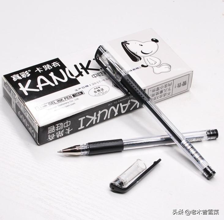 中性笔怎么选好看又好用,最好用实惠的三款中性笔