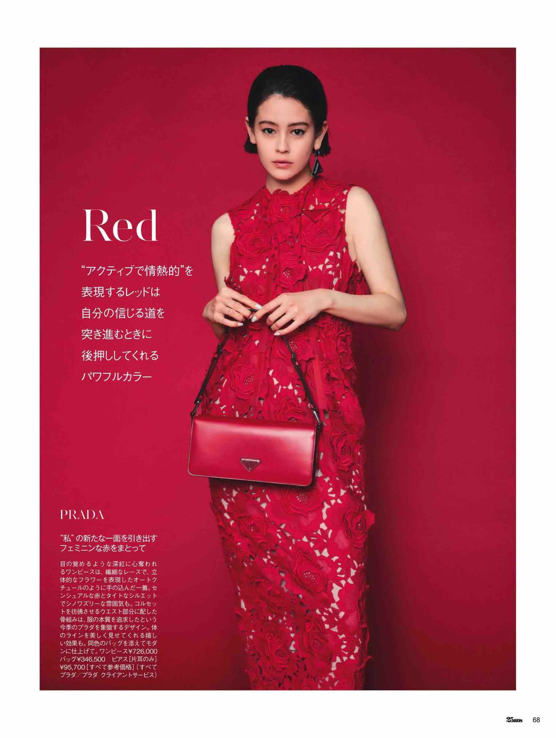 日本时尚杂志2022,日韩时尚杂志大全