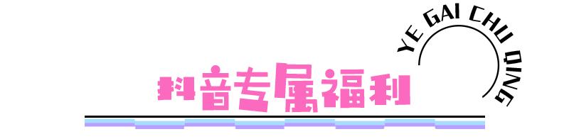 五五购物节优惠政策最新,五五购物节怎么用最划算