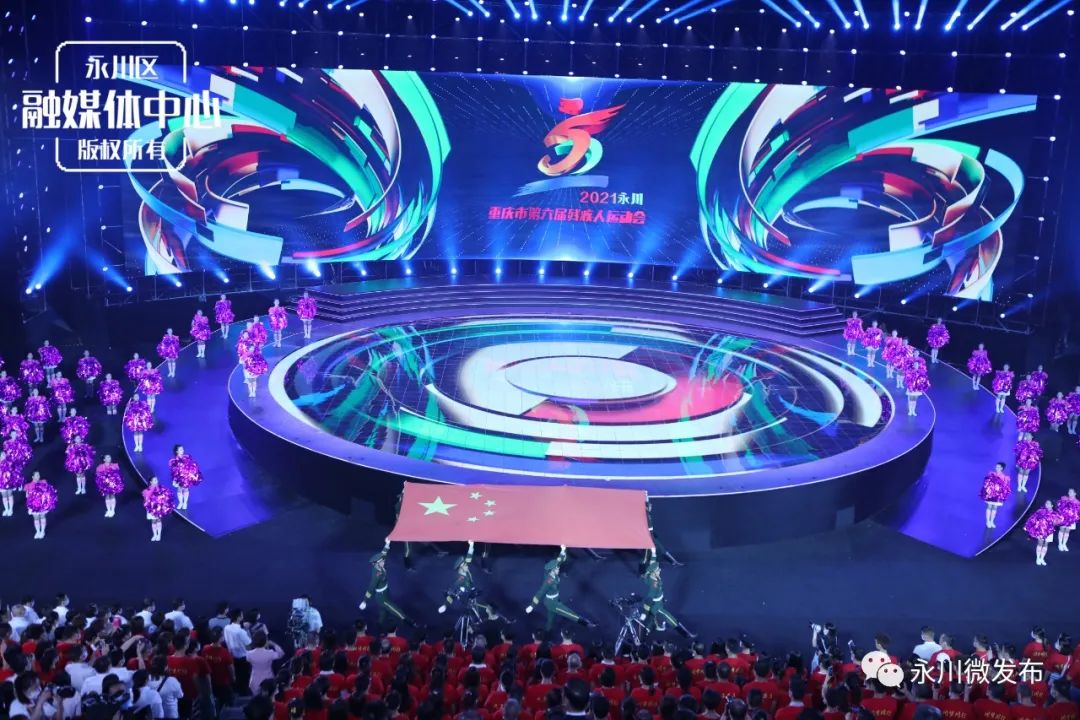 重庆市第二届智力运动会秀山,重庆市第二届智力运动会南川