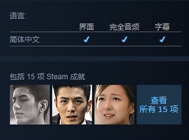 基德特价,steam夏日促销游戏推荐10元以下