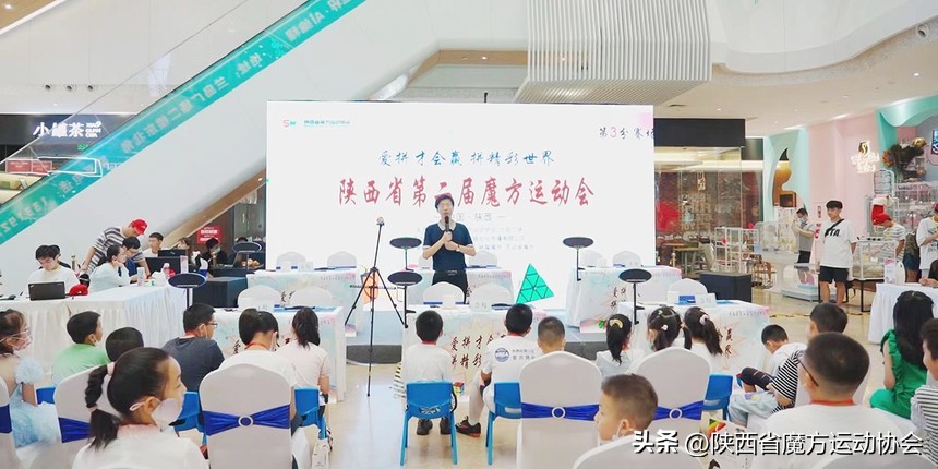 陕西省第三届魔方大赛暨榆林分赛,陕西西安魔方联赛
