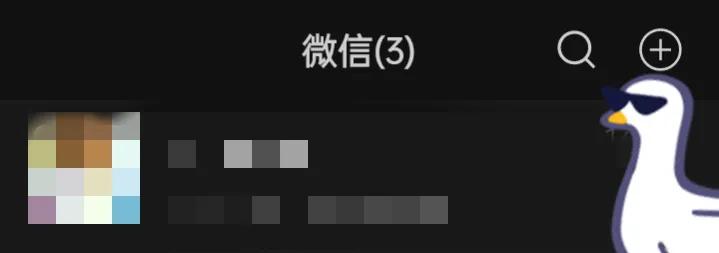 怎么把微信好友添加到通讯录里,怎么设置微信通讯录好友隐藏起来