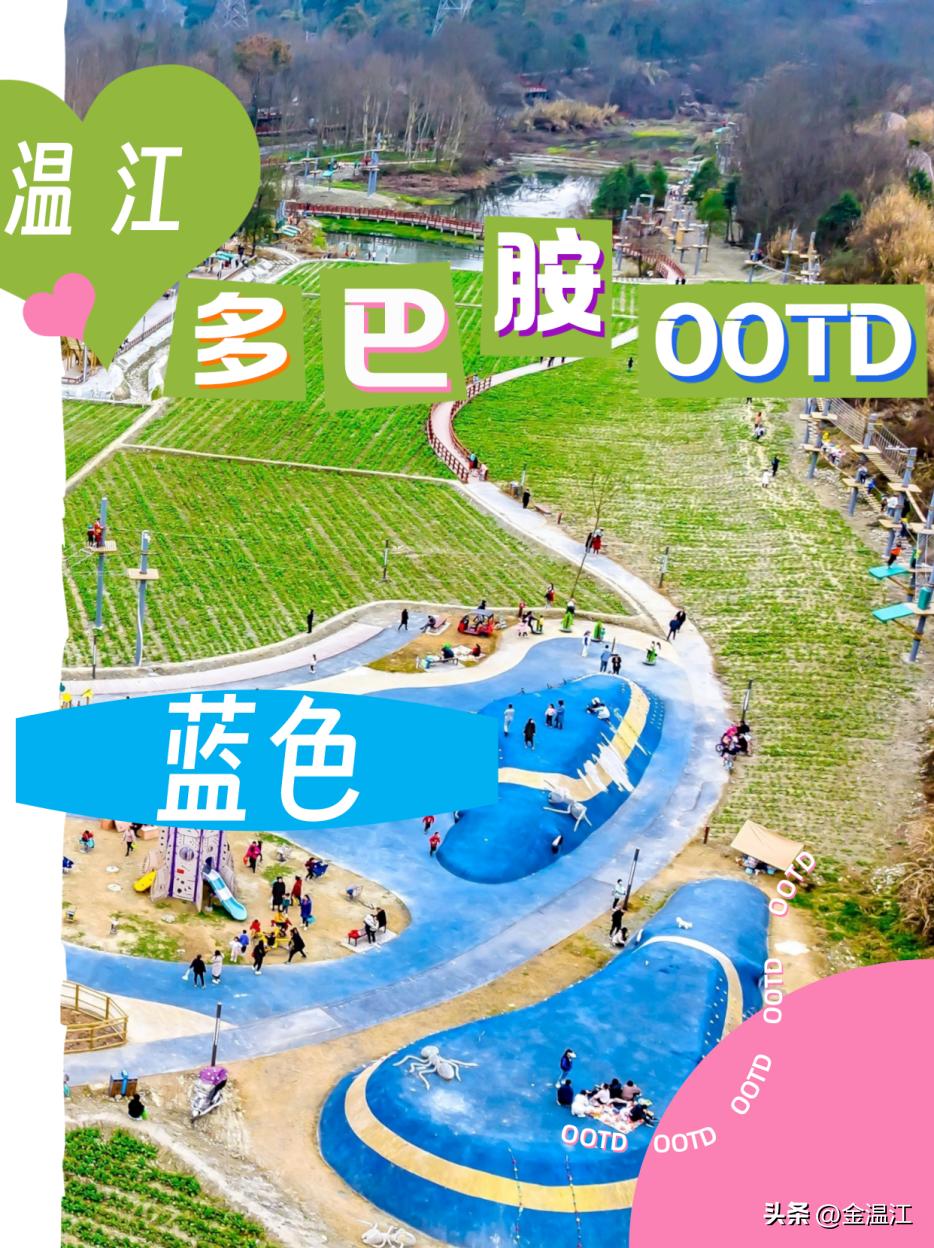 一眼心动的多巴胺策划案,一眼心动的多巴胺夏日穿搭