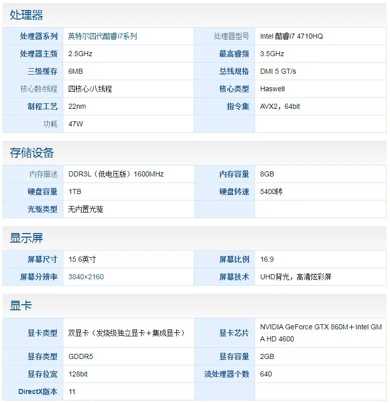 联想y50-70升级固态硬盘价格,联想y50-70换固态硬盘后安装系统