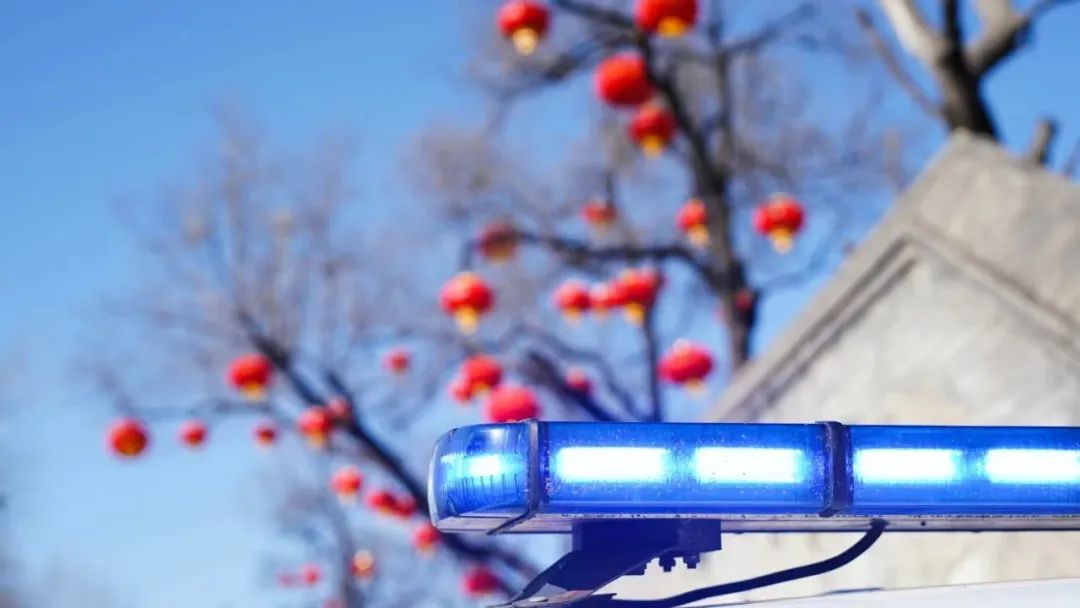 揭秘！派出所的“镇所之宝”