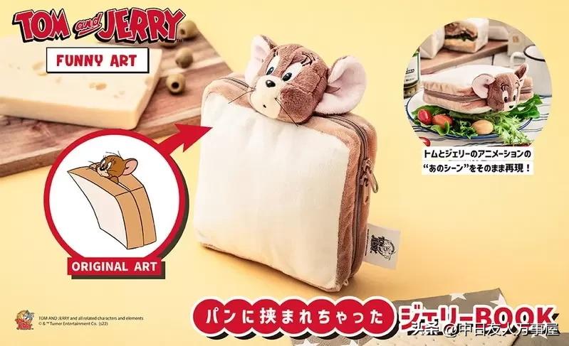 汤姆猫和杰利鼠官方收藏卡,汤姆猫和杰瑞鼠收藏卡