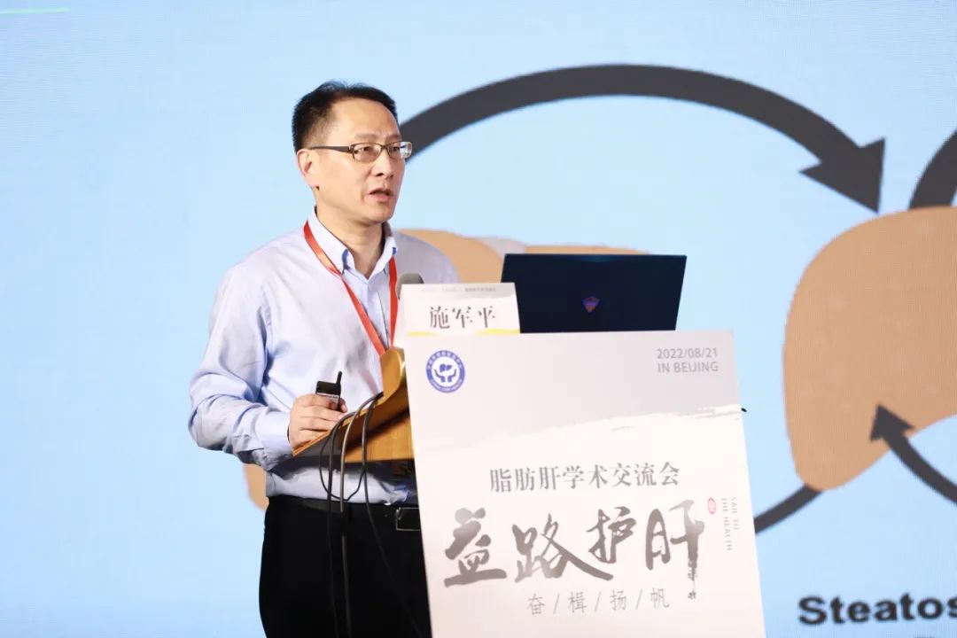 国内循证医学数据首次发布：口服天然维E对脂肪性肝炎安全、有效