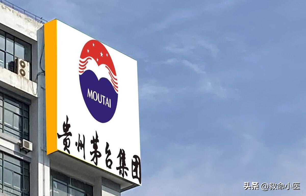 茅台医院什么时候才有知名度,茅台医院哪年建设