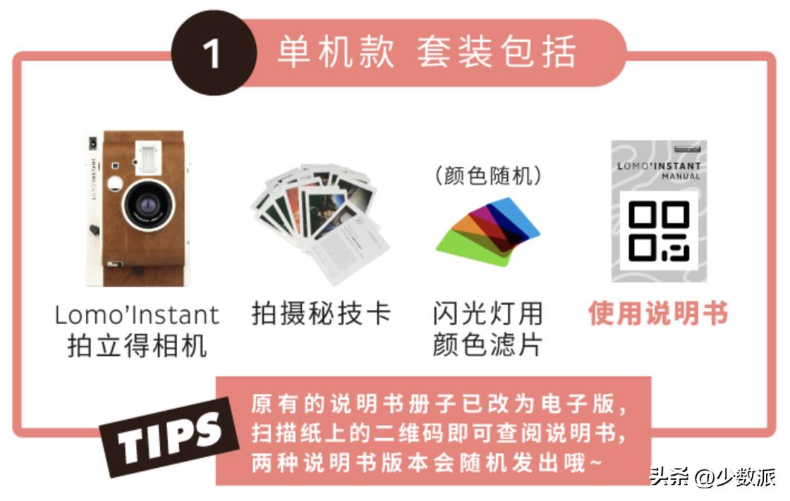 现在买拍立得值得吗,2023年还流行买拍立得吗