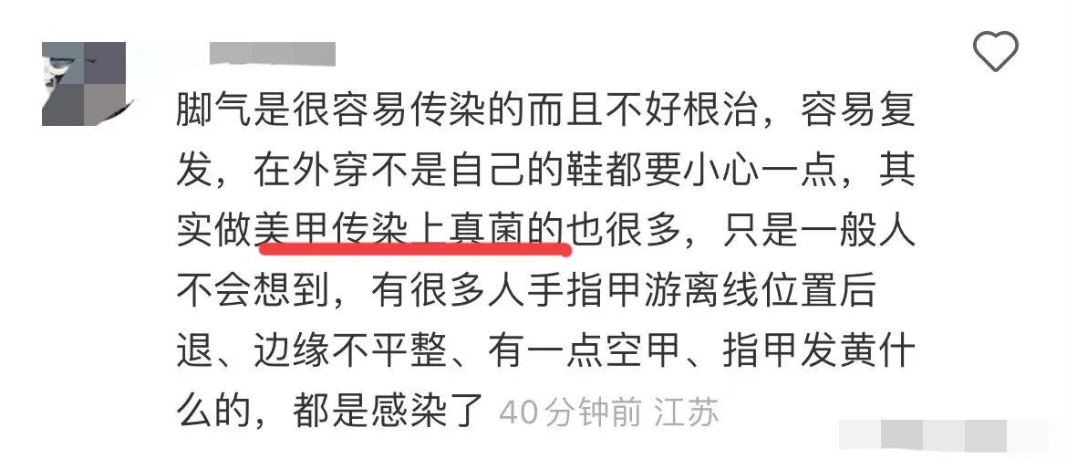 穿了公共拖鞋被传染了脚气怎么办,穿公共拖鞋被传染脚气