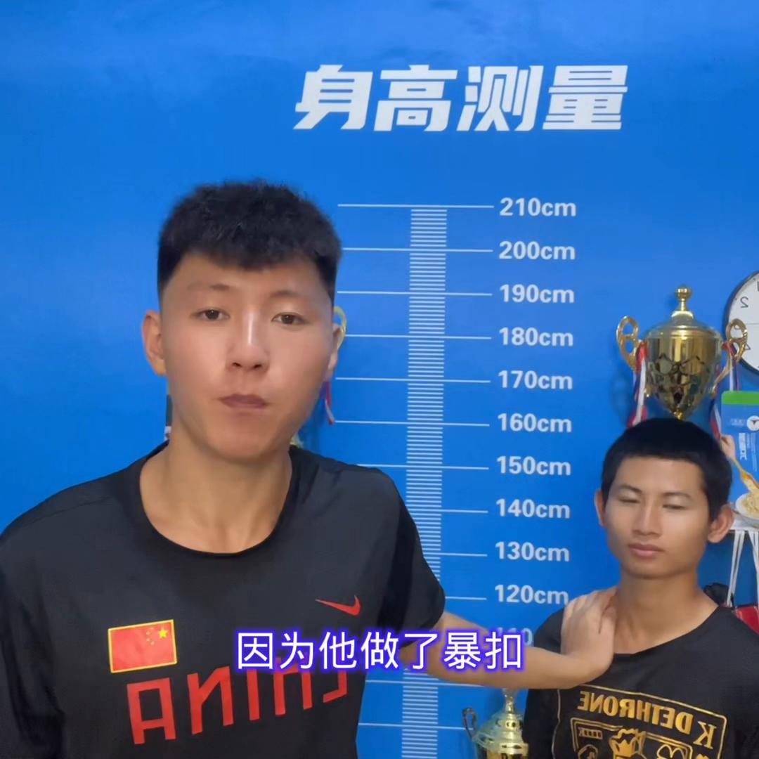 打篮球长高的几个动作,篮球教学有助于长高