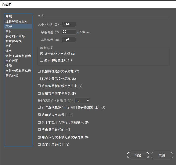 ai如何显示和隐藏网格,ai操作面板怎样设置