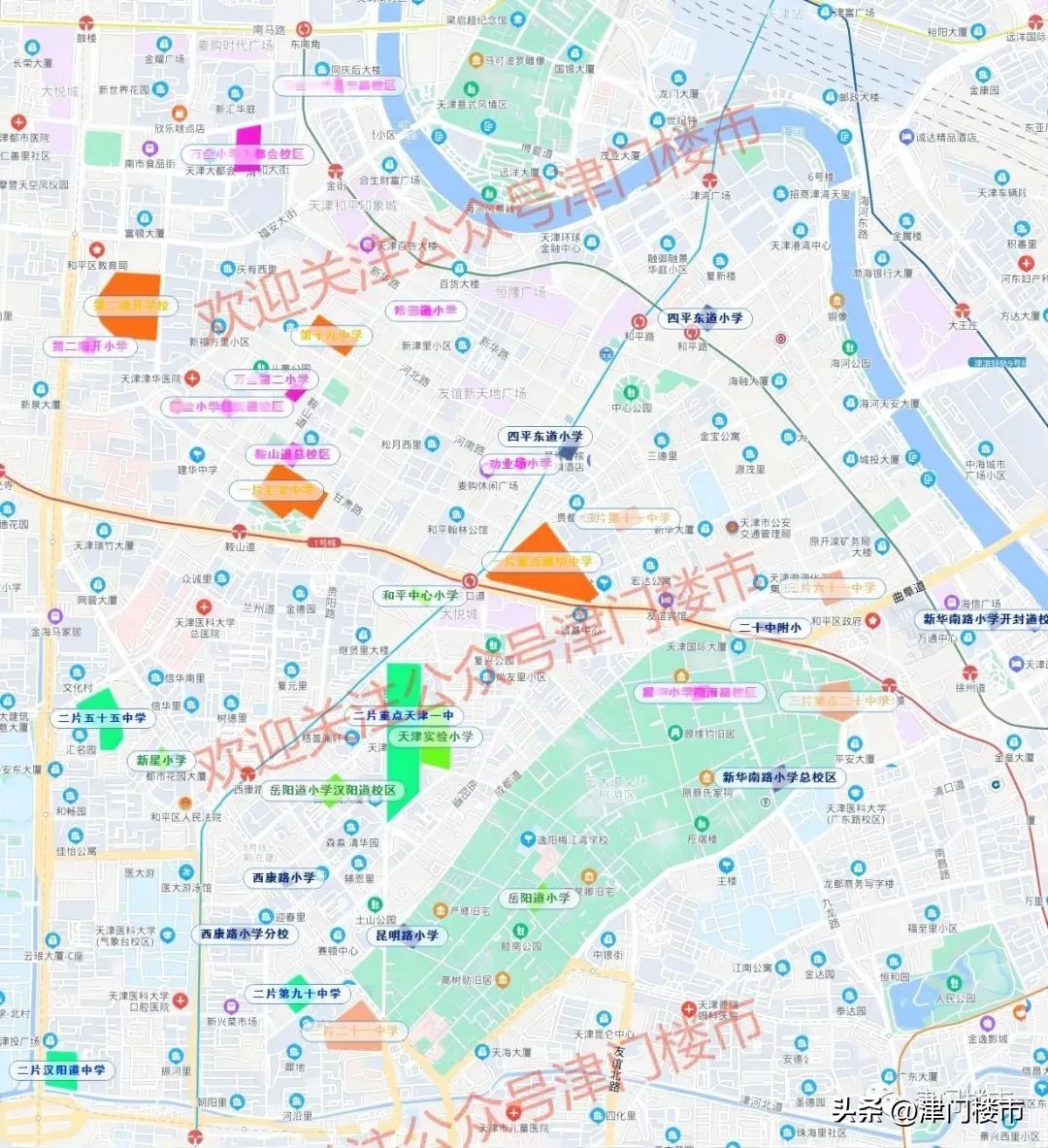 天津和平小学房产对应学校,天津和平区学区小学排行