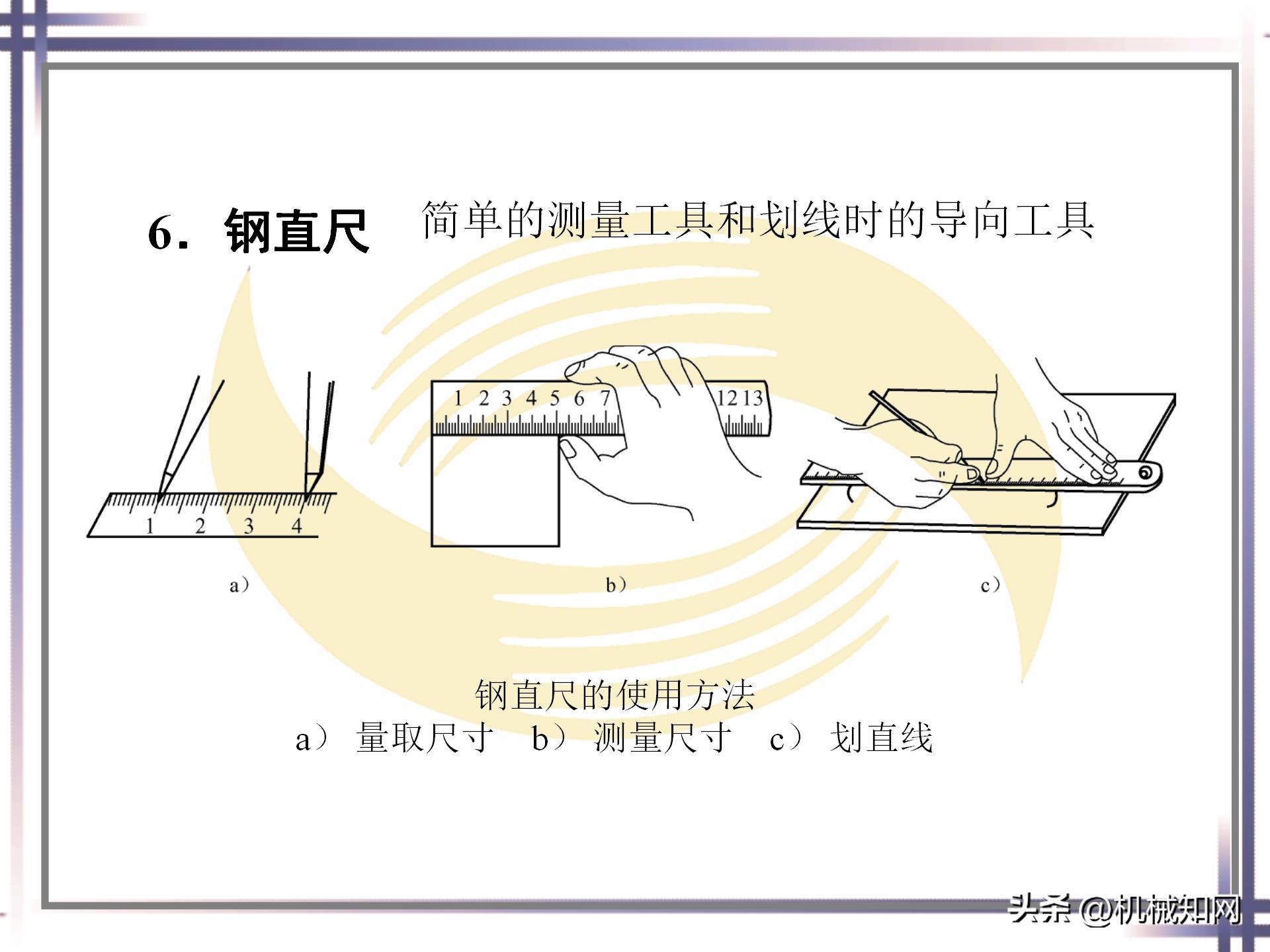 钳工技能实例图解书,钳工技能与操作视频教程