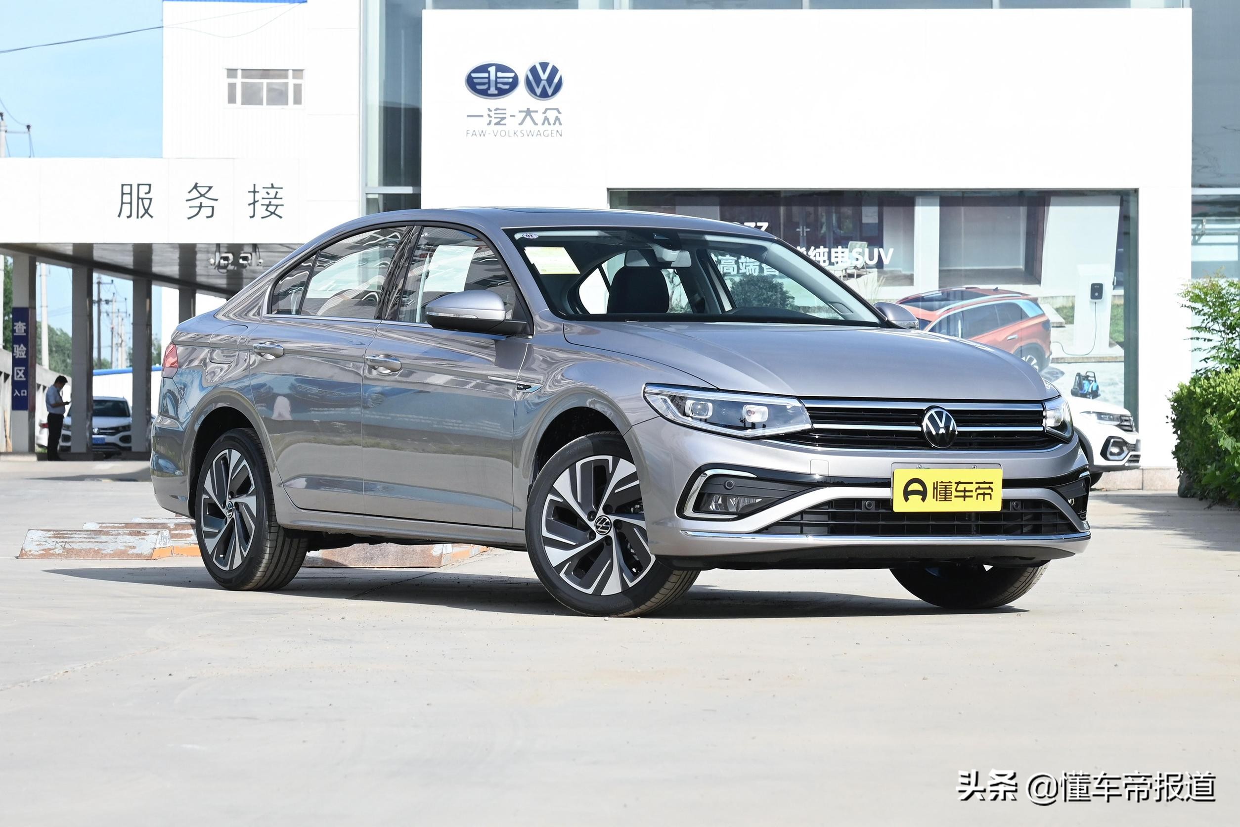 新款大众宝来正式上市,新款宝来取消1.5自吸