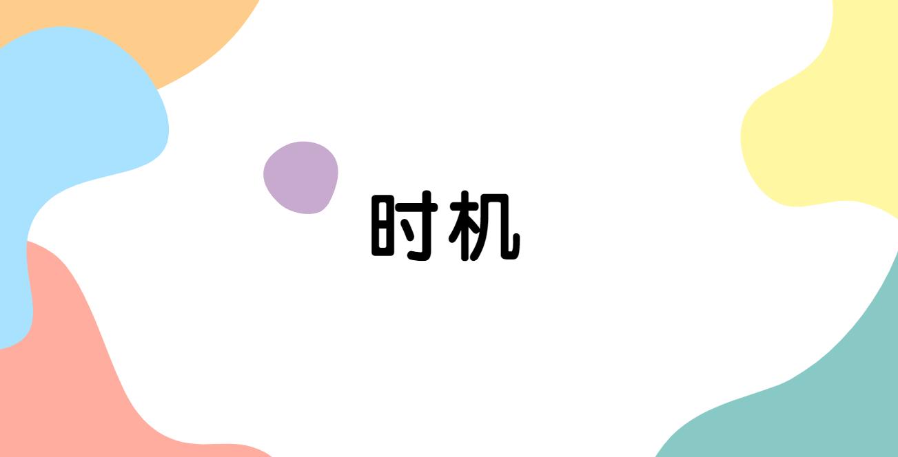 淘宝客户没下单怎么自动催付,淘宝客服没下单催单技巧
