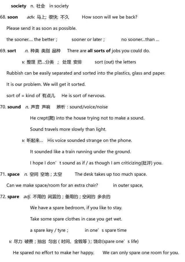 2023高考英语必考词汇800词跟读,2023高三英语一轮复习全套视频