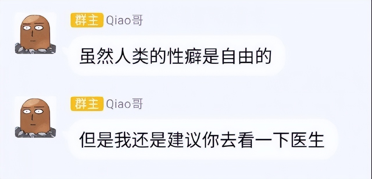 软色情，真卖肉，福利姬滚出二次元！