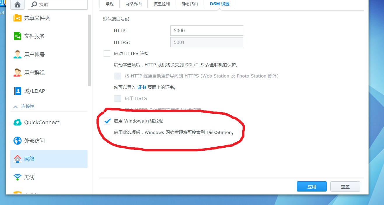 win10win7nas,win11系统找不到windowsupdate选项