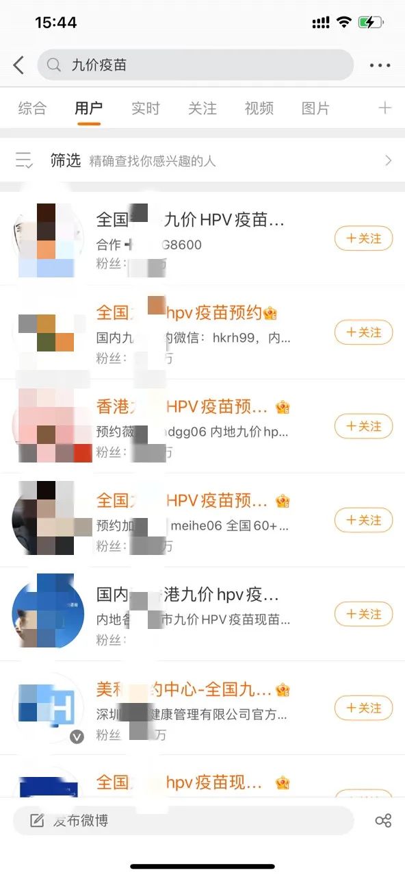 九价hpv一针难求,hpv疫苗一针难求