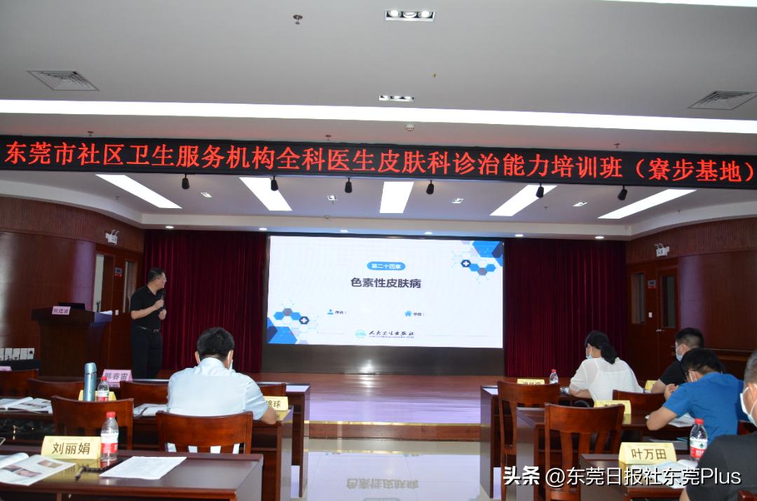 东莞手机上申请转诊有效期多久,东莞市民网上开转诊单